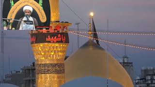 نعي شهادة  الإمام علي الهادي عليه السلام